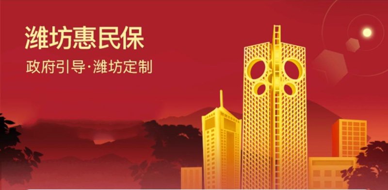 企业保险代理:新机遇与挑战并存