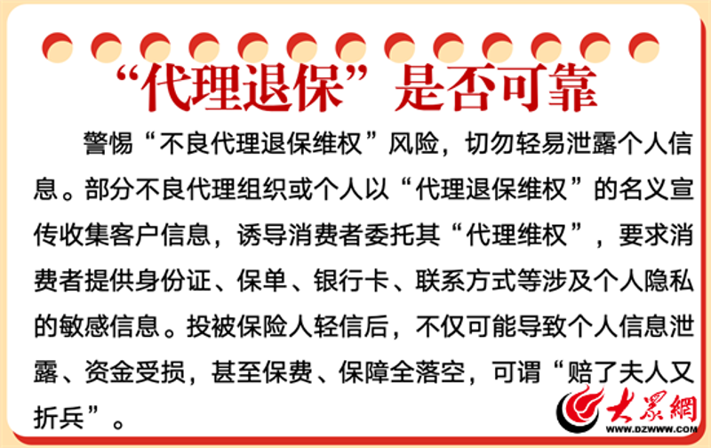 潍坊车险代理市场动态分析